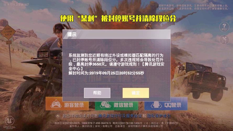 和平精英【CT5】内部辅助外挂