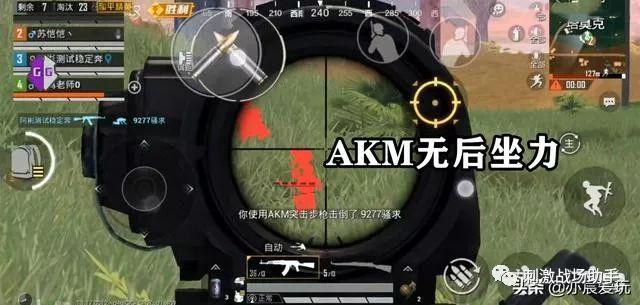 和平精英外挂【狩猎者一体直装V3.9稳定版】防猎鹰巡查 内置防封 载具显示 距离显示 空投显示 可自由调节压枪力度 自瞄力度