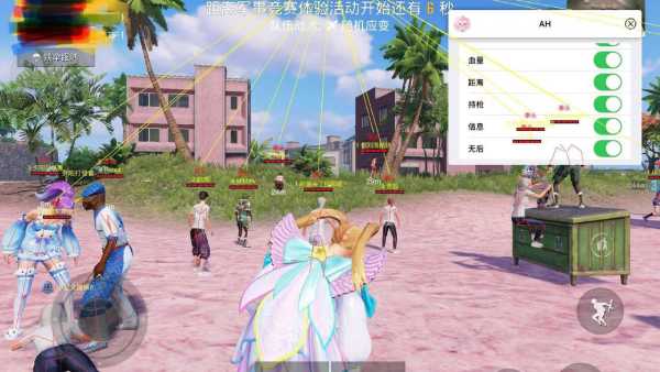 和平精英辅助【飞鸟】