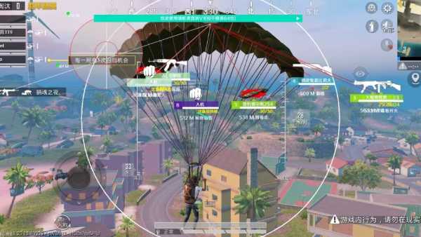 和平精英辅助软件：安全、稳定和有效的选择方