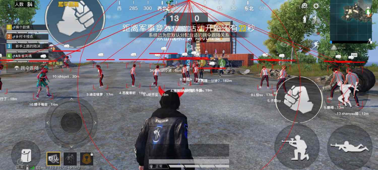 和平精英辅助【雪花直装V6.0】透视自瞄 人物加速 车辆加速 显示名字